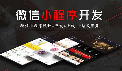 微信小程序開(kāi)發(fā)最常見(jiàn)的代碼