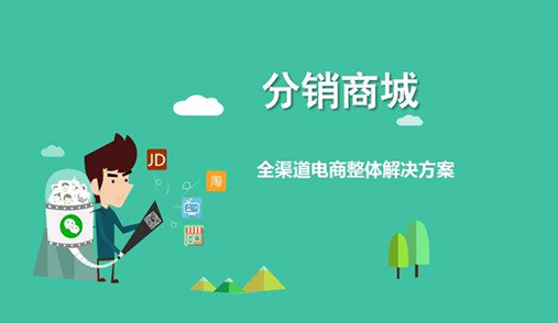 如何判斷哪家電商網(wǎng)站建設(shè)公司？